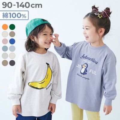 女の子の商品一覧｜子供服の通販 デビロック公式サイト