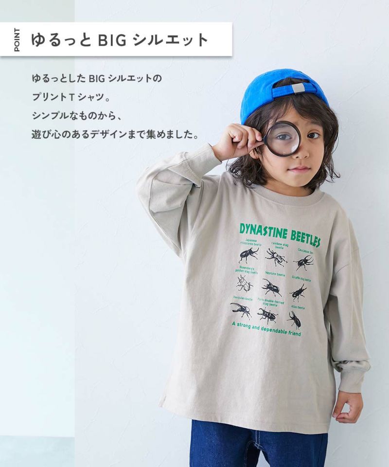 最大30%OFF】綿100％ デビラボ BIGシルエット プリント袖リブ 長袖T