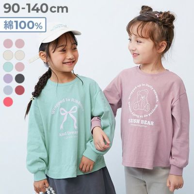 女の子130〜140秋冬まとめ 女の子の商品一覧｜子供服の通販 デビロック公式サイト