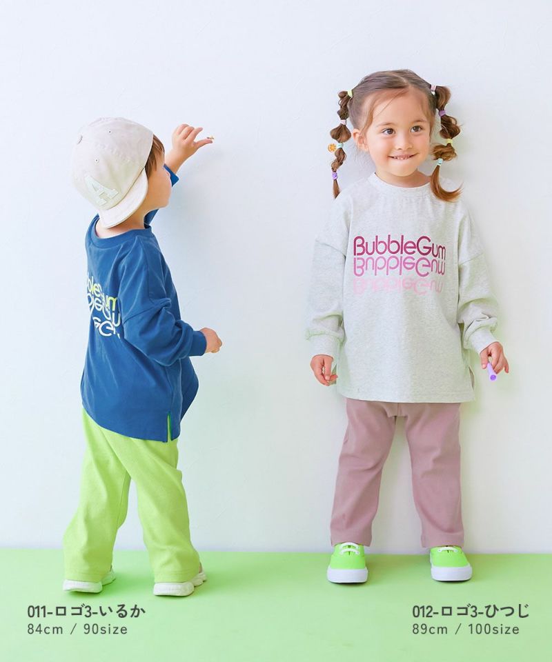 EN-JOY】どっちも前だから1人でお着替え カラフル 長袖Tシャツ | 子供