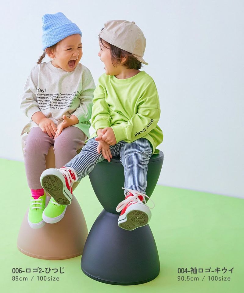 EN-JOY】どっちも前だから1人でお着替え カラフル 長袖Tシャツ | 子供