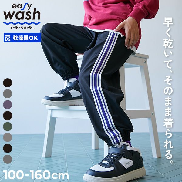 女の子の商品一覧｜子供服の通販 デビロック公式サイト