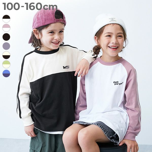 綿100% お洗濯してもよれにくい ビッグシルエット 袖リブ えらべる 綿100% お洗濯してもよれにくい ビッグシルエット 袖リブ えらべる