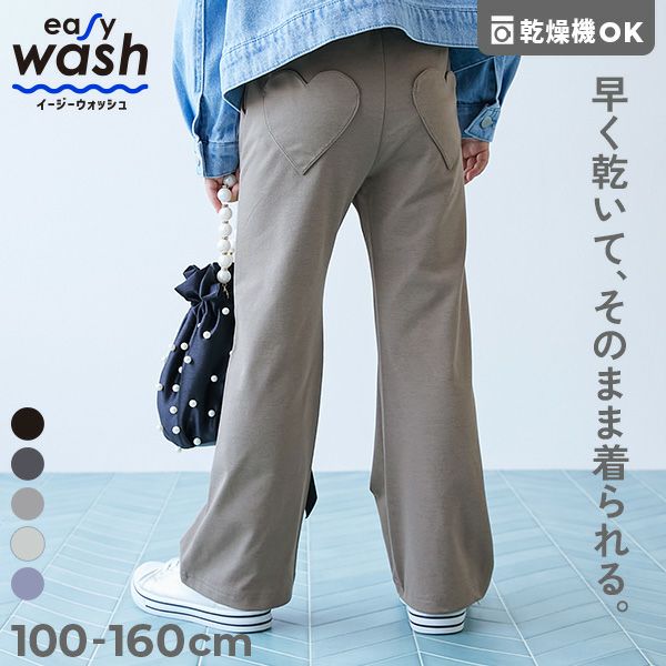 女の子のロングパンツ｜子供服の通販 デビロック公式サイト