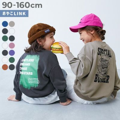 まとめ売り 女の子【150cm】29枚 ブランド多数 子供服 お着替え 秋冬服 まとめ売り 女の子【150cm】29枚 ブランド多数 子供服 お着替え