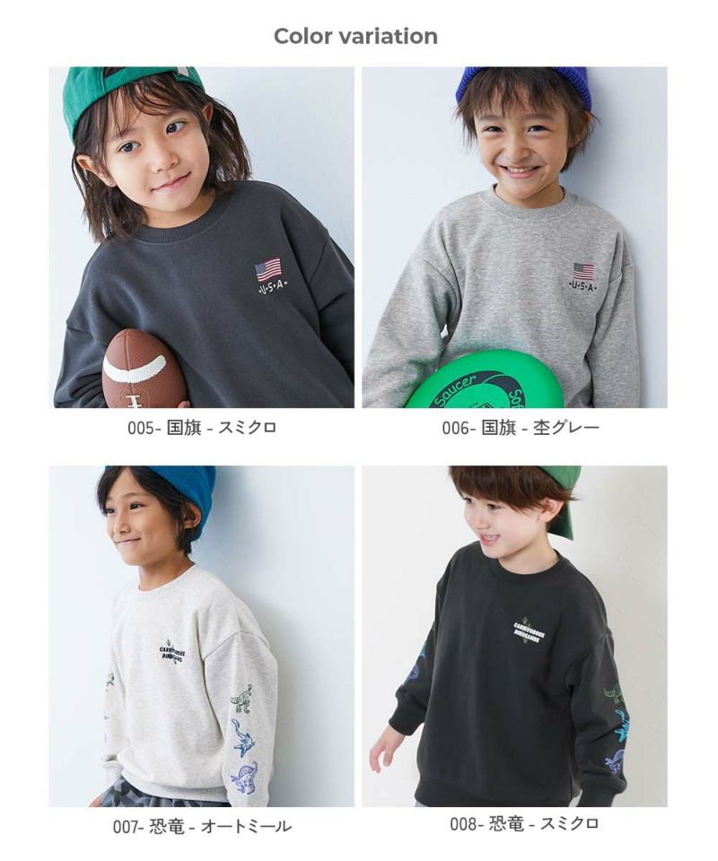 【すぐ届く】  アイコンインターロックトレーナー デビラボ BOXシルエット プリント トレーナー | 子供服の通販
