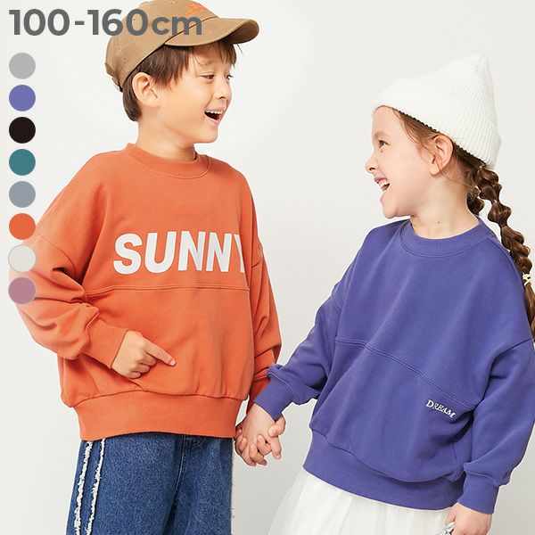パーカー・トレーナー｜子供服の通販 デビロック公式サイト