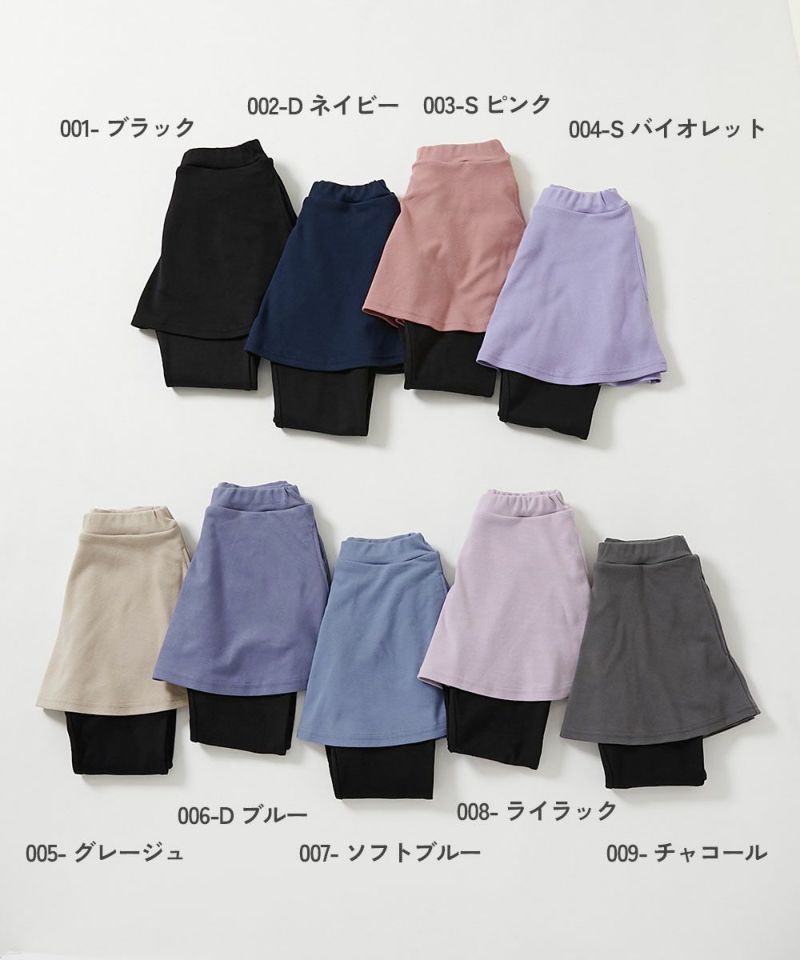 Rady 子供服 Sサイズ 10点セット Rady 子供服 Sサイズ 10点セット