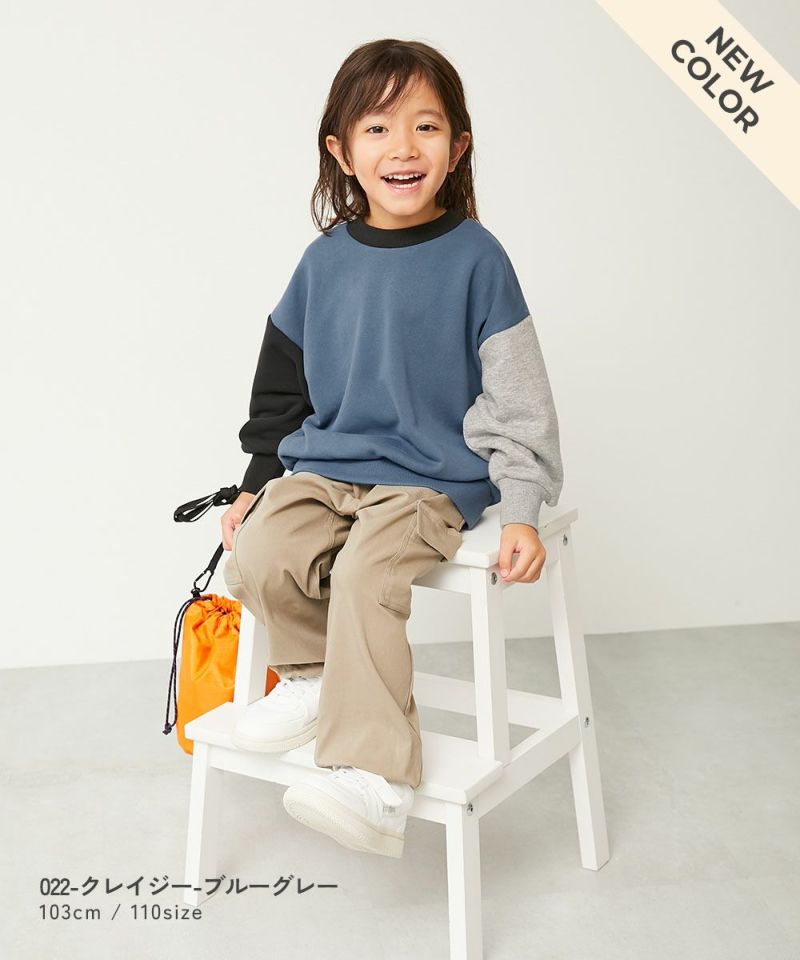 SPECIAL SALE 14%OFF】無地 スウェットトレーナー | 子供服の通販