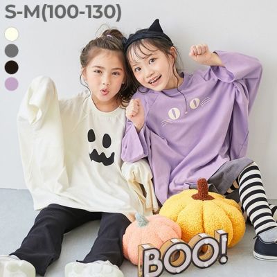 ハロウィン なりきりアソート スーパーBIGシルエット 長袖Tシャツ