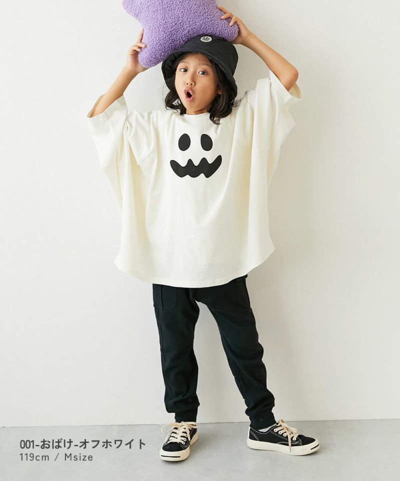 ハロウィン なりきりアソート スーパーBIGシルエット 長袖Tシャツ