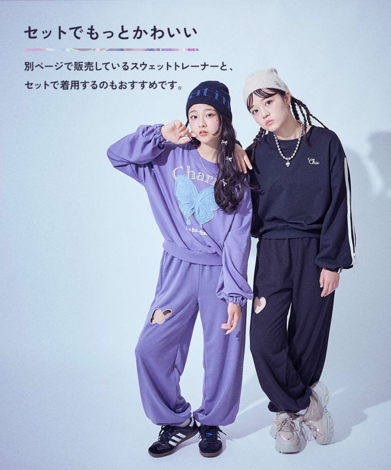 SPECIAL SALE 10%OFF】【chum】えらべるカットアウトデザイン ミニ裏毛