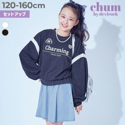 10%OFF】【chum】これ着ればOK ミニ裏毛スウェット&デニム