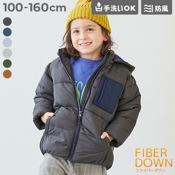 ジャケット・アウター BOY 男の子のアウター・ジャケット｜子供服の通販 デビロック公式サイト