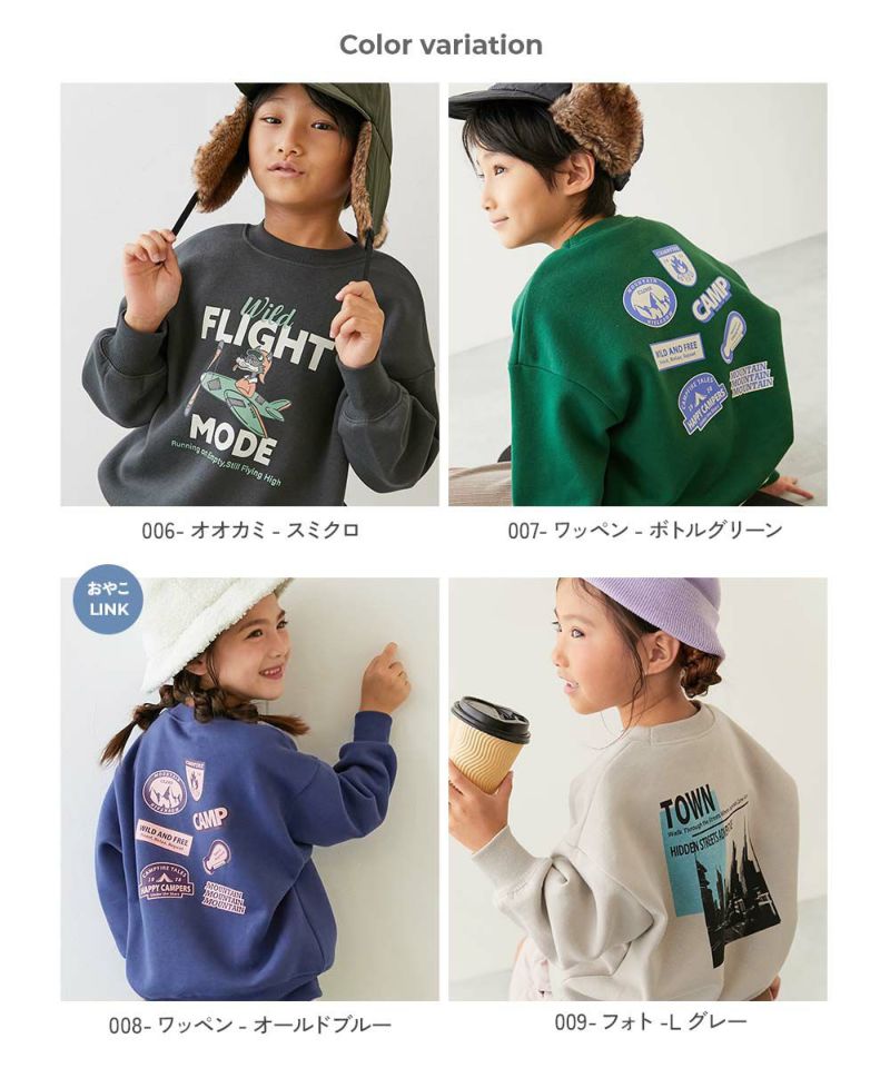 最大37%OFF】デビラボ プリント 裏起毛 BIGシルエットトレーナー