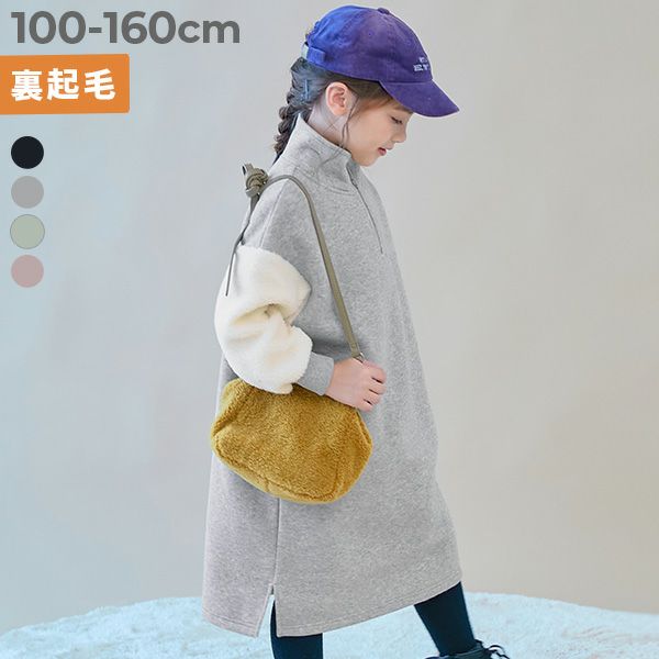キッズ　トップス・ボトムス・ワンピース・アウター　セット 100cm 110cm Bee des 【クーポンで65％OFF】 ワンピース キッズ 子供服 フリース