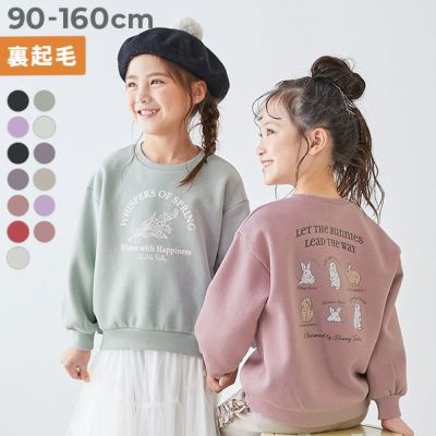 男の子　160サイズ　パーカー　トレーナーなど rtr243417_1.jpg