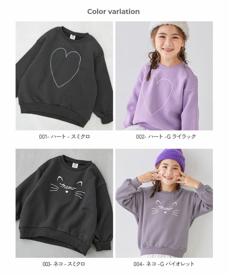 最大50%OFF】デビラボ ガールズ プリント ボリュームスリーブ 裏起毛