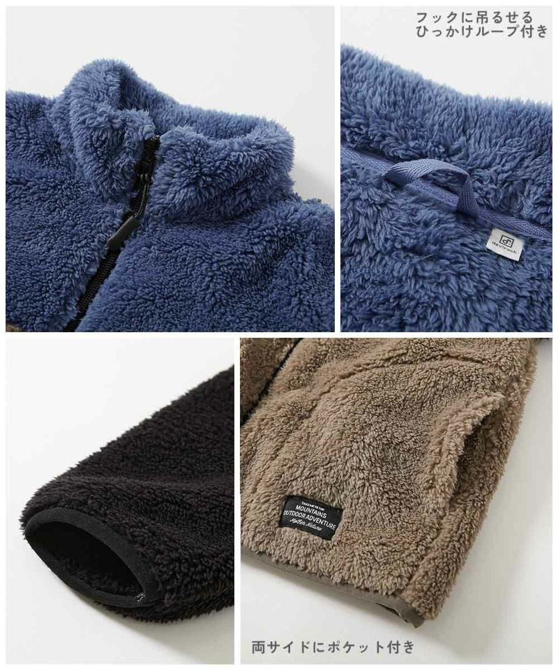 配色切り替え フリースジップアップジャケット | 子供服の通販