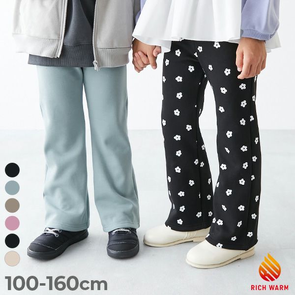 A♡R 最大18%OFF】RICH WARM 裏シャギー えらべる無地&花柄 セミフレア