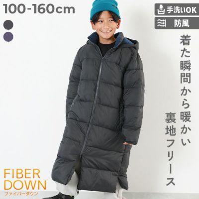 ジャケット・アウター BOY 男の子のアウター・ジャケット｜子供服の通販 デビロック公式サイト