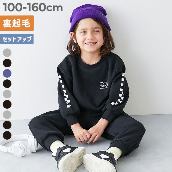 最大33%OFF】【普段着でもルームウェアでも】ぽかぽか裏起毛 カレッジ