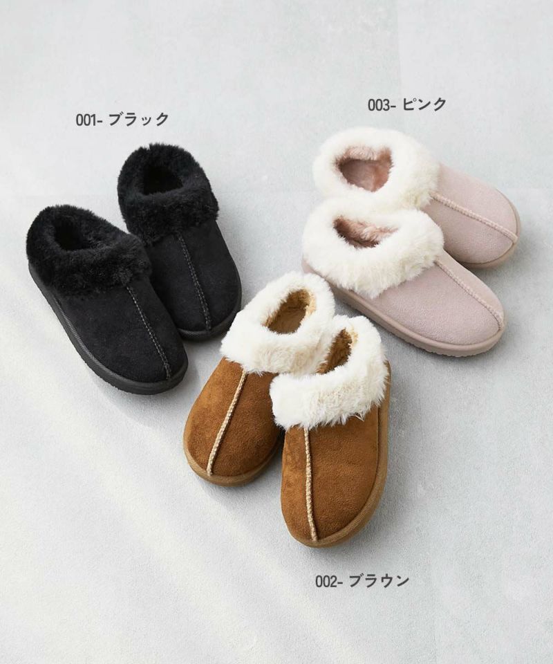 防水 ふわふわ ムートン スリッポン | 子供服の通販 デビロック
