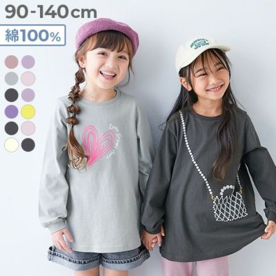 SPECIAL SALE 19%OFF】エアリーフリース カーディガン | 子供服の通販